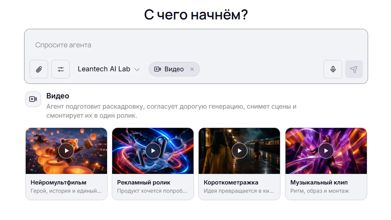 Moises на компьютере и телефоне
